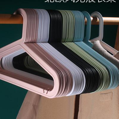 无痕衣架 adult traceless clothes hangers coat bra hanger