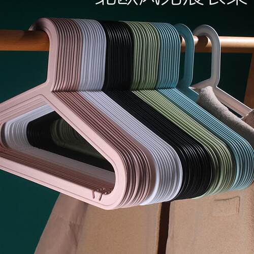 无痕衣架 adult traceless clothes hangers coat bra hanger