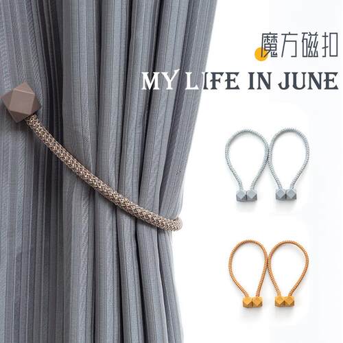 Magnetic buckle curtain strap without punching