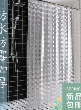 nordic shower curtain set free punching bathroom waterproof