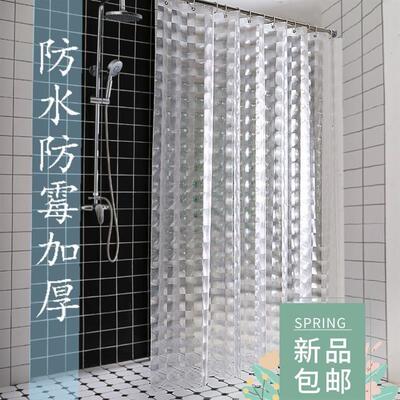 nordic shower curtain set free punching bathroom waterproof