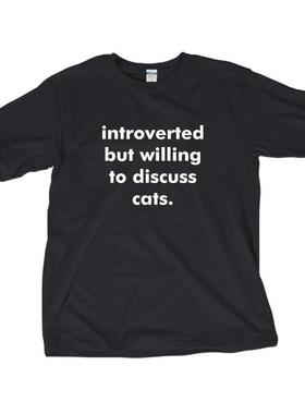 introverted but willing to discuss cats内向猫咪猫奴短袖T恤