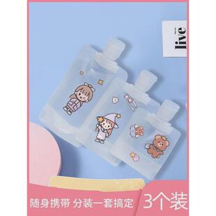 travel sub bottle bag cosmetics portable shampoo shower gel