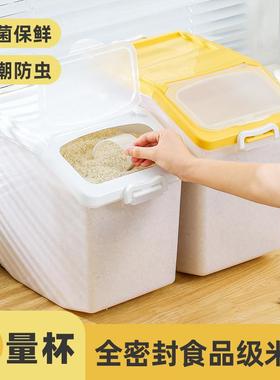rice storage box, insectproof rice container 大米收纳盒储物