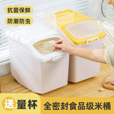 rice storage box, insectproof rice container 大米收纳盒储物