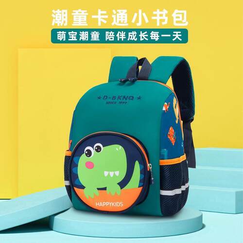 Childrens School Bag Baby Kindergarten Backpack Cartoon