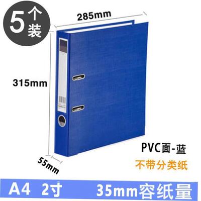 2ring binder活页夹 file文件夹 a4 a5 folder school