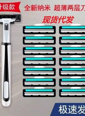Travel supplies disposable?5?sticks razor razor shaving kn