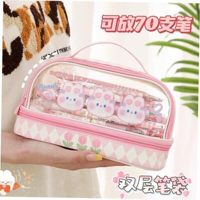 functiona Pencilcase Pen Case School Supplies For Girls Boy