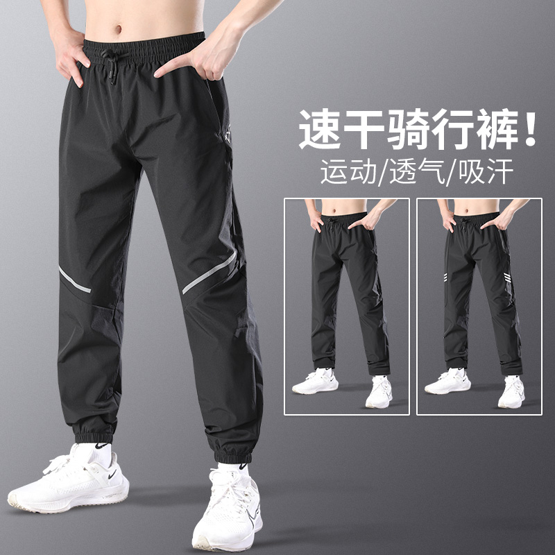 骑行裤男山地公路自行车裤装备