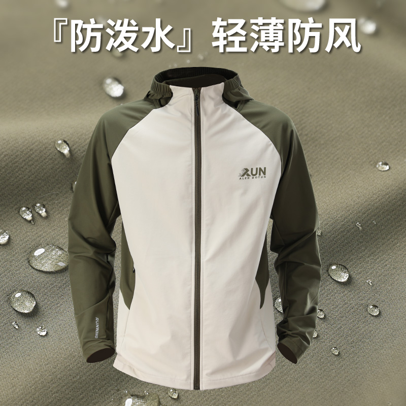 风衣外套男防风跑步拒水新款连帽上衣薄款运动秋冬户外骑行弹力