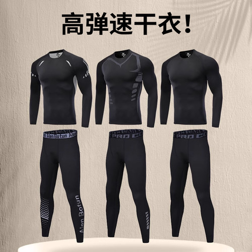 速干紧身衣运动骑行男