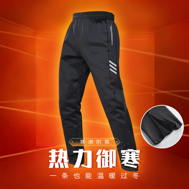 冬季跑步运动长裤男士加绒保暖速干裤子秋冬健身体育生足球训练裤