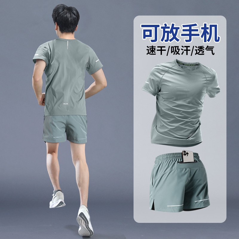 运动套装男可放手机跑步专业新款夏季冰丝马拉松训练速干健身衣服