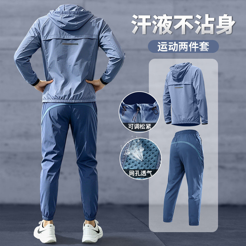运动套装男士新款冬季跑步衣服秋冬外套爸爸户外秋装晨跑服健身裤