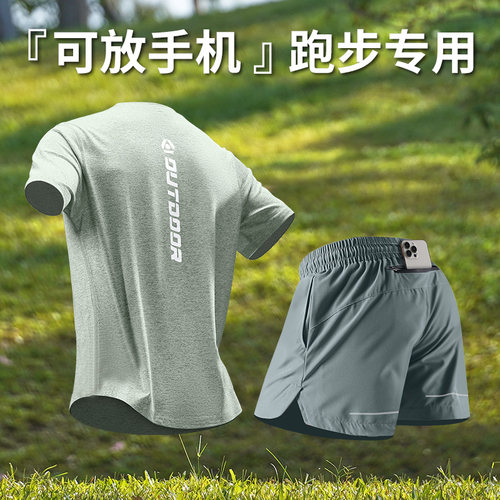 运动套装男跑步短袖短裤