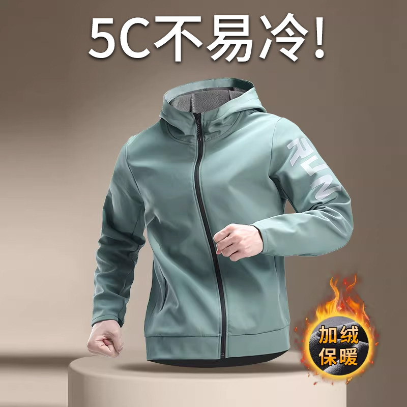 运动外套男冬季加绒保暖防风跑步风衣新款休闲夹克户外骑行防寒服