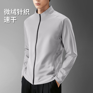 微绒运动外套男款立领高弹针织跑步薄款健身春季开衫新款骑行