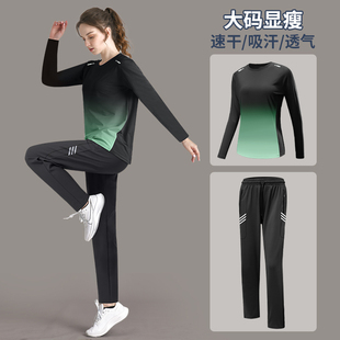 宽松休闲长裤 跑步运动套装 大码 速干衣长袖 健身训练服 女晨跑服秋季