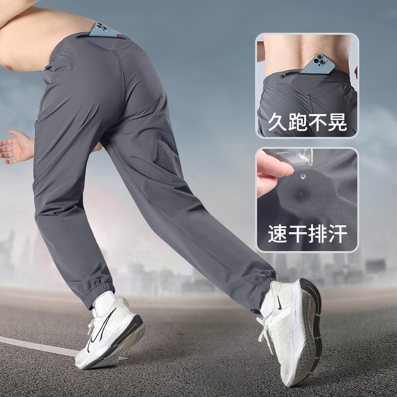 专业速干跑步马拉松运动裤可放手机防风体育训练长裤男健身后腰袋