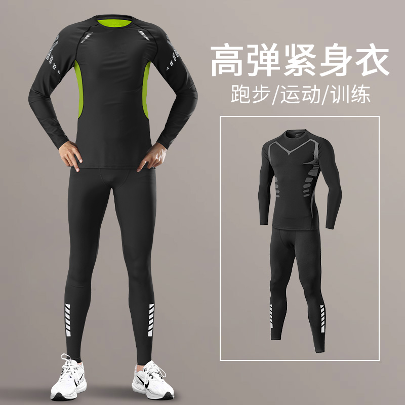 紧身衣套装冬季跑步运动训练服