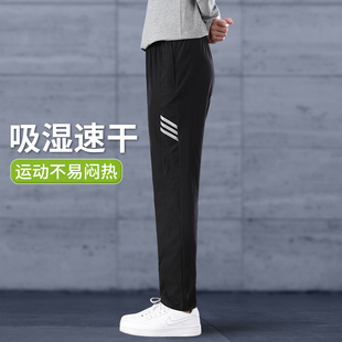 休闲拉链口袋足球跑步裤 速干运动裤 春季 子长裤 专用体育生训练 男裤