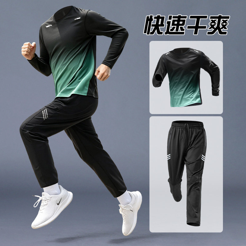 运动套装男士跑步快速干爽长袖秋冬健身房训练服新款冬季晨跑