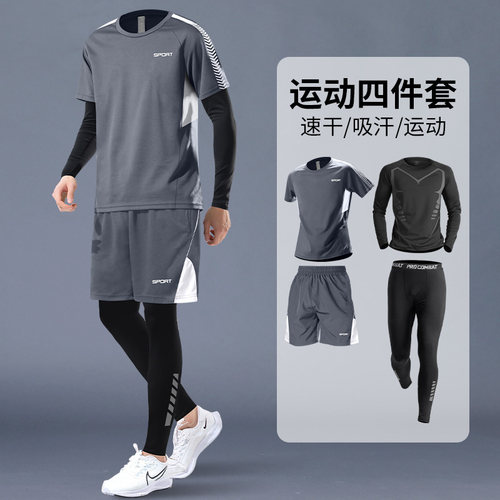 跑步套装男春季速干运动健身衣服