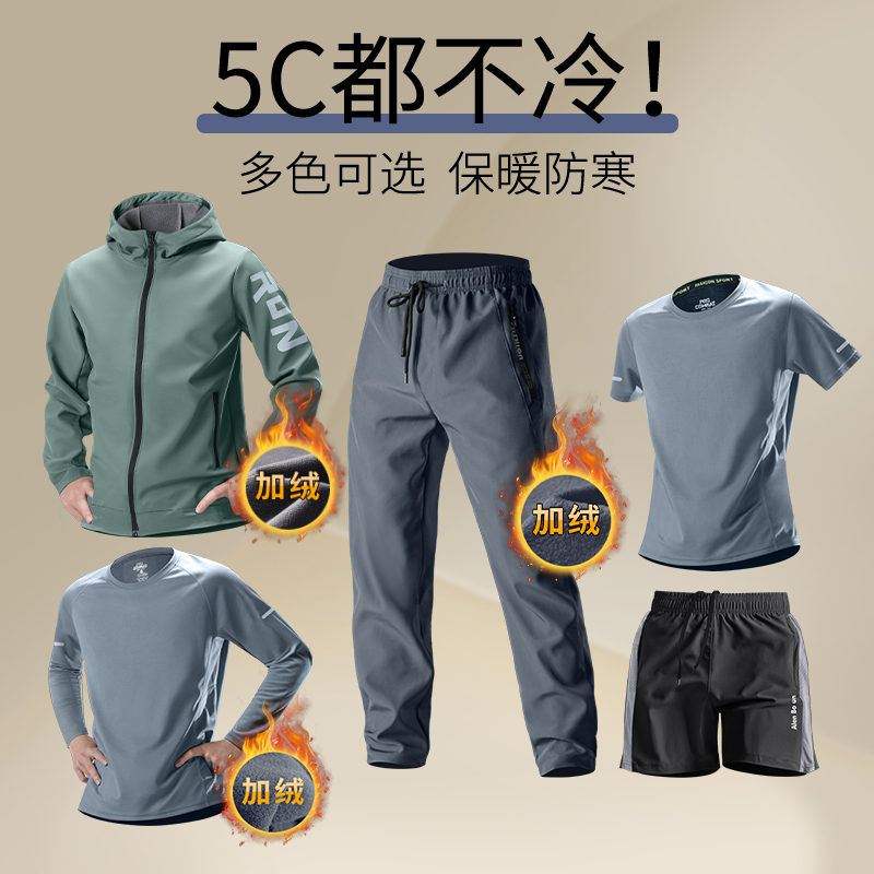 运动套装女速干跑步晨跑服羽毛球