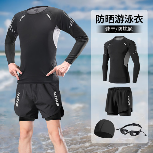 泳衣男款新款防晒长袖防尴尬泳裤