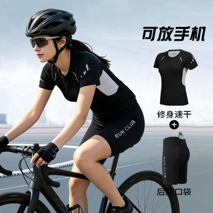 运动套装女士夏季冰丝滑速干紧身衣短袖t恤可放手机短裤骑行跑步
