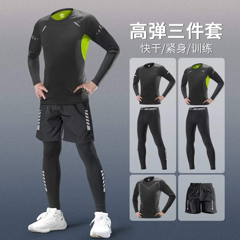 跑步运动套装男秋冬快速干爽紧身衣长袖篮球训练服装备健身房衣服
