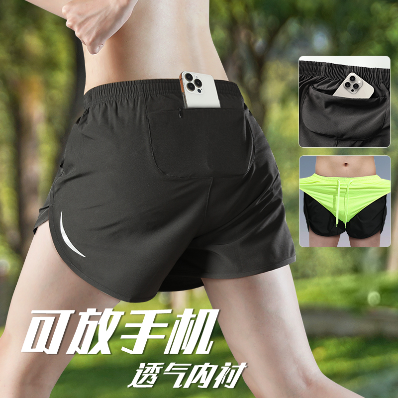 跑步短裤男可放手机二合一运动马拉松专业速干内衬三分裤后腰口袋