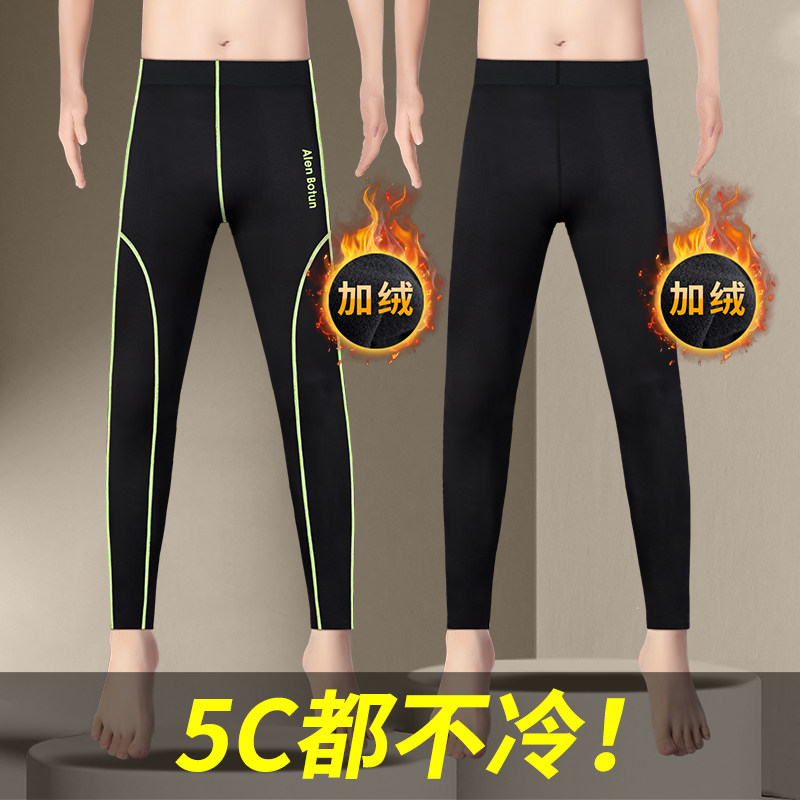 儿童冬季紧身长裤健身男童加绒保暖跑步训练足球篮球运动打底速干,运动服/休闲服装,健身裤,淘宝优惠券,粉丝福利购,淘宝优惠卷
