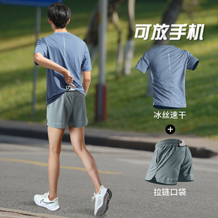 冰丝马拉松短裤 新款 男可放手机专业跑步速干健身衣服夏季 运动套装
