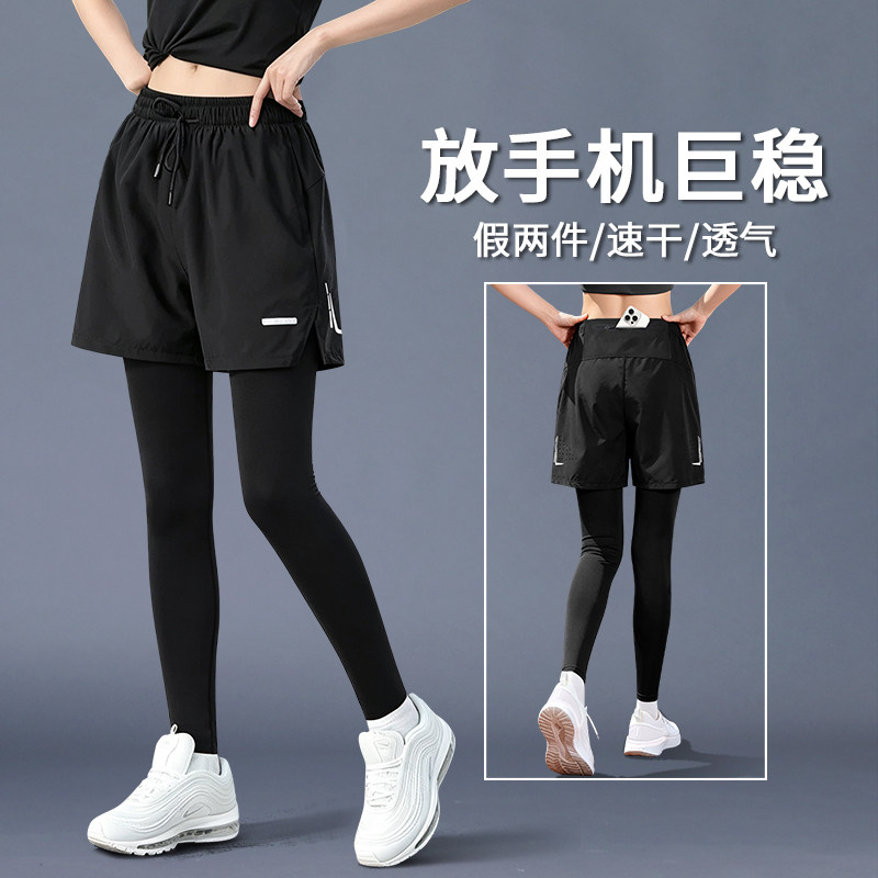 假两件运动裤女跑步后腰可放手机图片