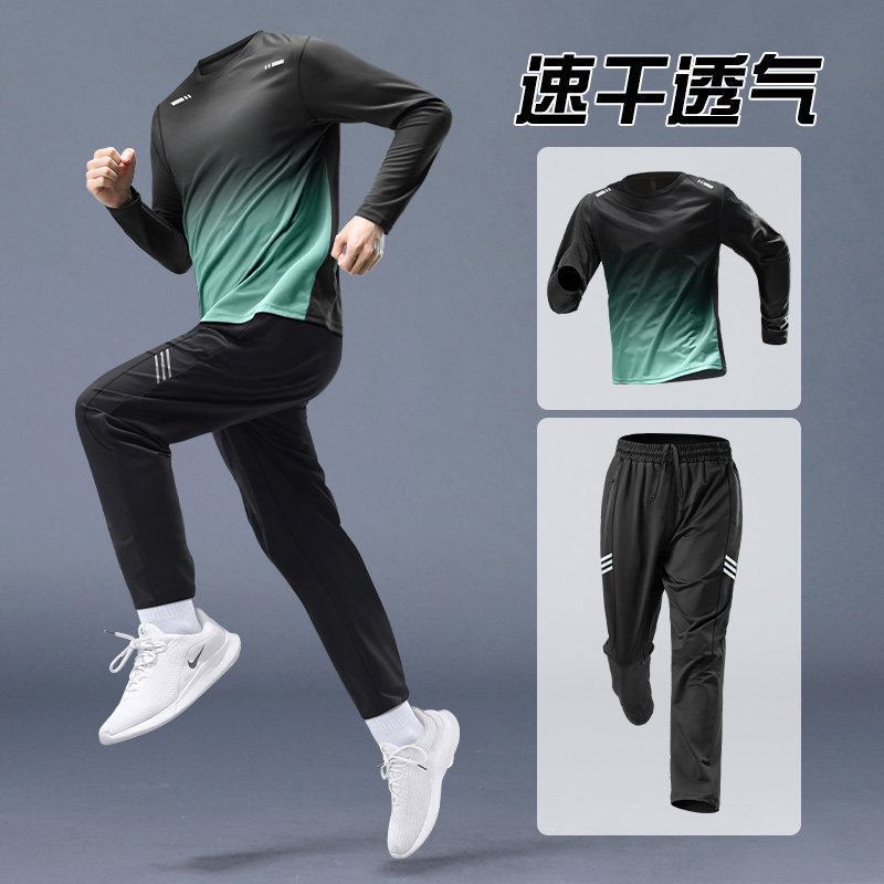 运动套装男跑步速干衣长袖长裤秋季户外休闲晨跑健身衣服新款