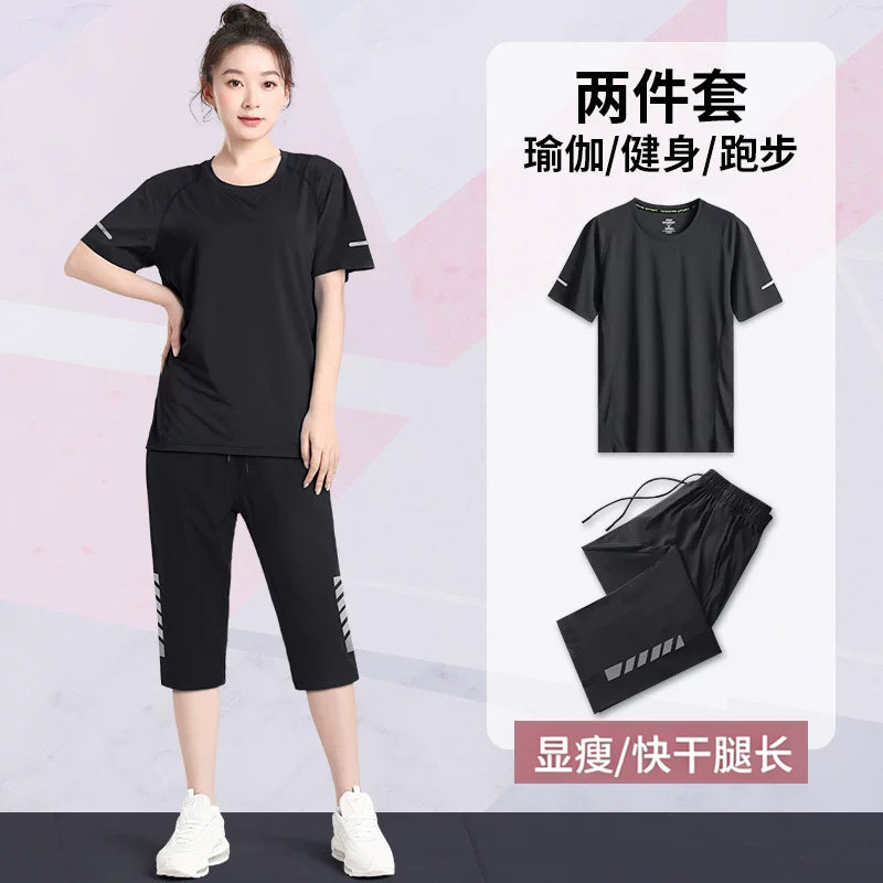 运动套装女健身衣服快速干爽夏季薄款瑜伽大码新款短袖上衣跑步服