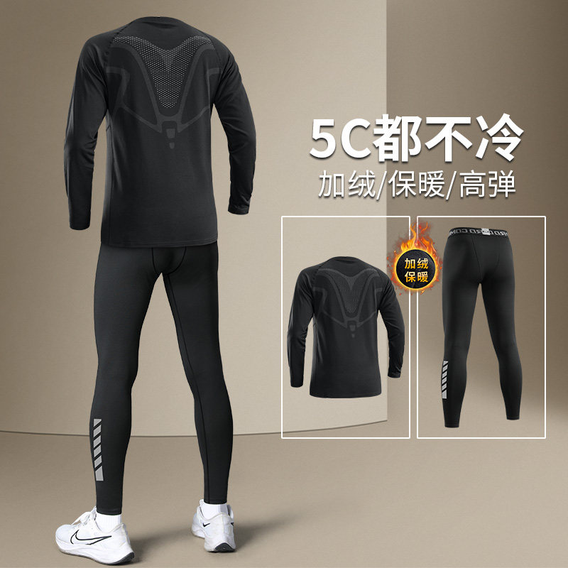 冬季紧身衣保暖内衣运动套装男加绒跑步速干衣健身训练高弹打底裤,运动服/休闲服装,健身衣,淘宝优惠券,粉丝福利购,淘宝优惠卷