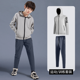儿童运动套装春季速干衣篮球训练服男童足球衣服专用长袖宽松外套