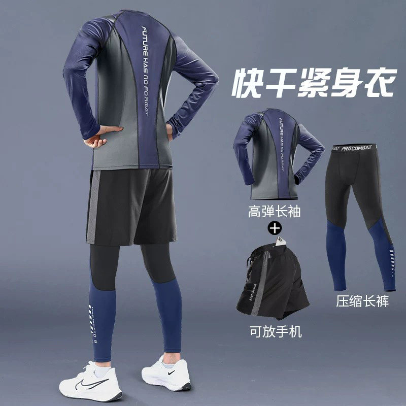 跑步男运动套装秋冬紧身衣训练新款马拉松压缩专业健身裤内衣长袖