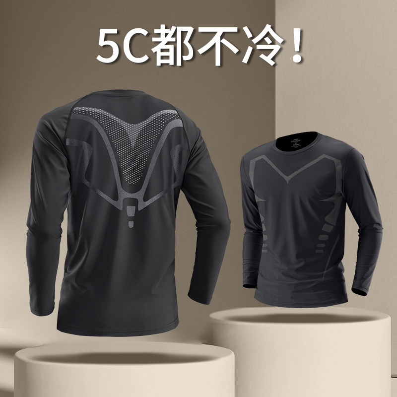 速干紧身衣男长袖运动打底上衣跑步健身内衣训练服秋冬季保暖登山