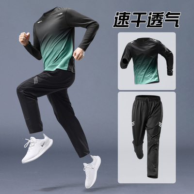 运动套装男秋季跑步速干衣长袖
