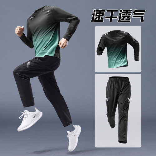 运动套装男春季跑步速干衣长袖