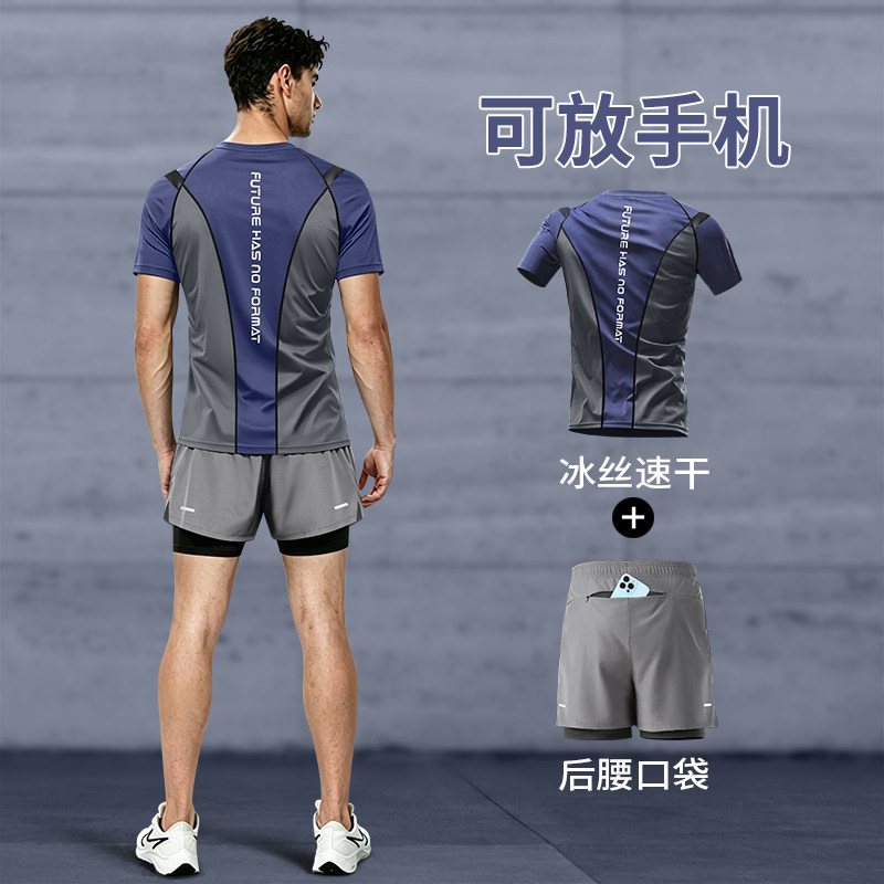 运动套装男夏季冰丝跑步紧身速干短袖t恤健身衣服新款训练短裤