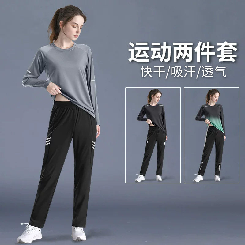 运动套装女士速干衣跑步长袖大码专业晨跑健身服秋季新款中考长裤