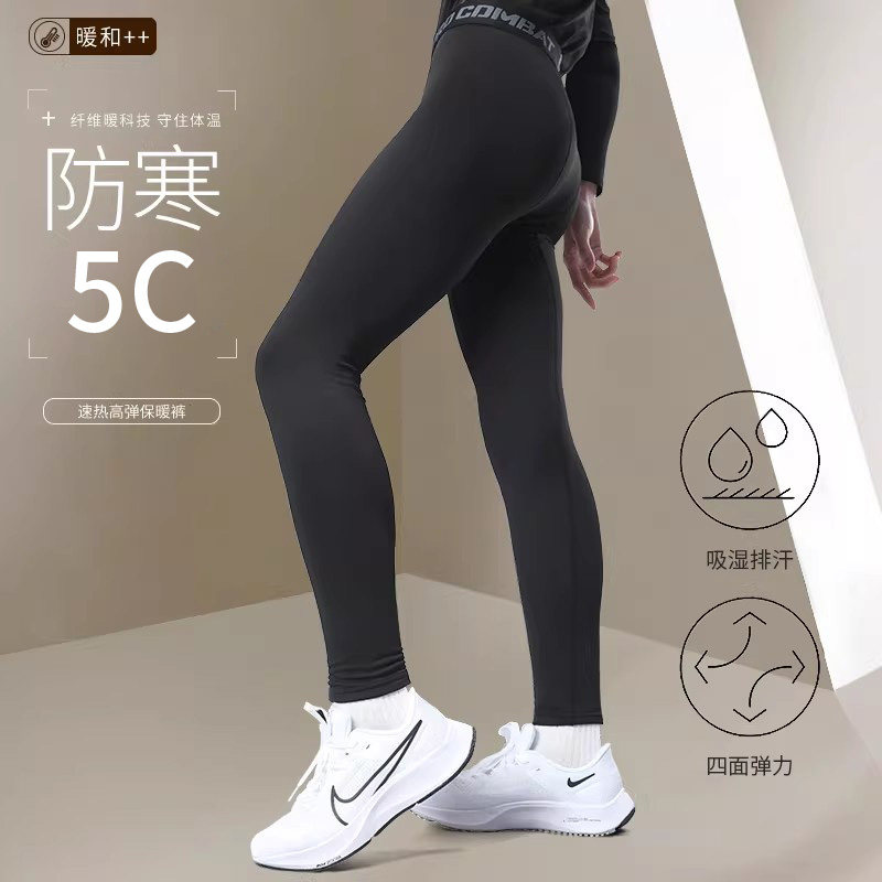 冬季打底裤男紧身保暖加绒秋裤训练跑步骑行压缩高弹运动体育健身,运动服/休闲服装,健身裤,淘宝优惠券,粉丝福利购,淘宝优惠卷