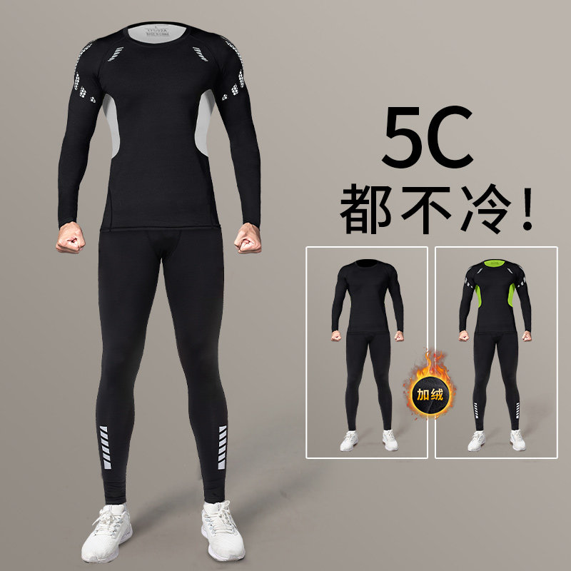 冬季跑步套装男保暖内衣防寒服秋冬健身运动训练服紧身衣骑行长袖,运动服/休闲服装,健身衣,淘宝优惠券,粉丝福利购,淘宝优惠卷