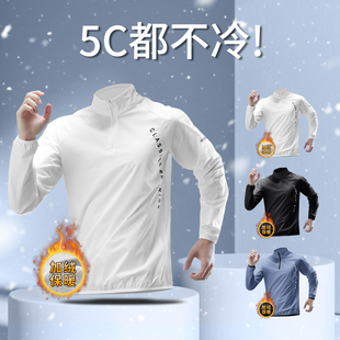 冬季半拉链训练服加绒跑步速干衣长袖t恤男秋冬保暖运动上衣健身