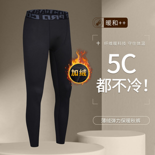 跑步瑜伽高弹压缩训练丝袜 运动紧身冬季 保暖裤 加绒打底男健身秋裤
